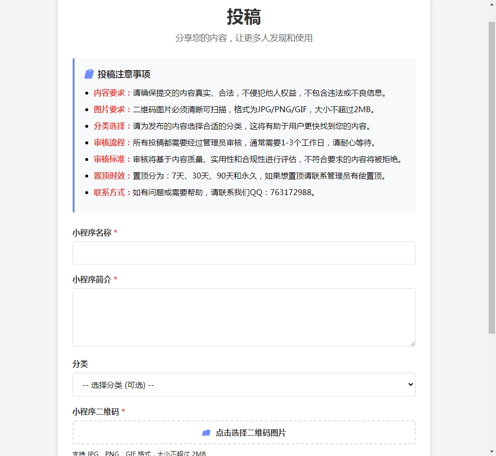 云圈子推广平台