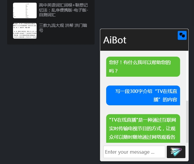 TV在线直播（含小程序）