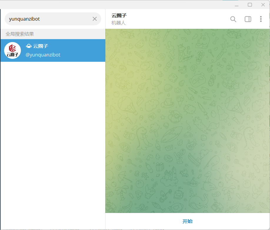 telegram自助发卡